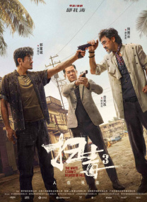 放荡娇妻玩3p